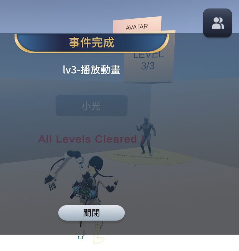 播放自定義動畫