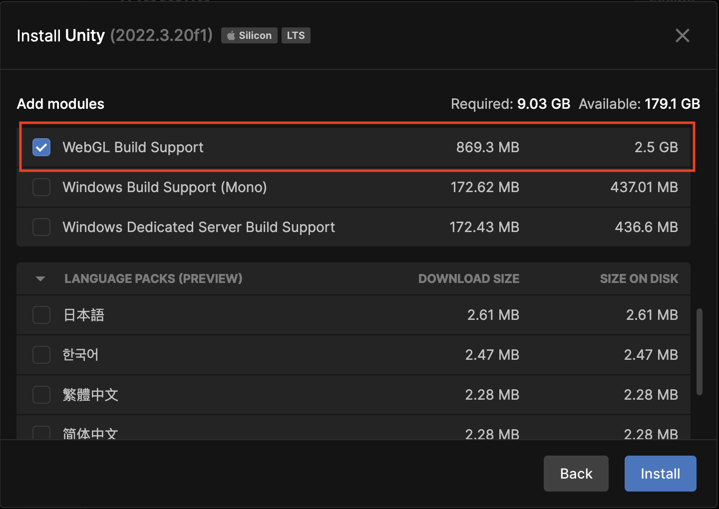新增WebGL Build Support模組